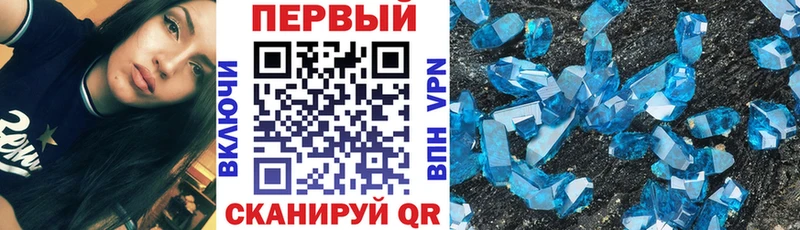 даркнет сайт Троицк АМФЕТАМИН VHQ