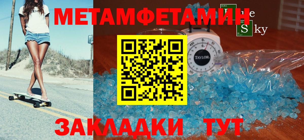 АМФ Premium Троицк