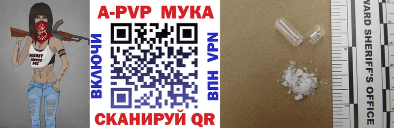 A PVP СК  купить наркоту  Троицк 