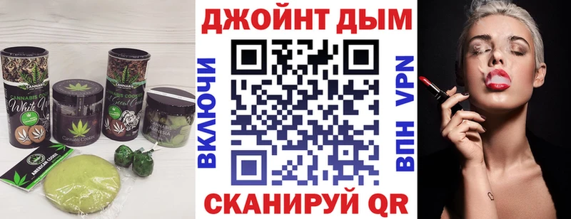 Canna-Cookies конопля  Троицк 