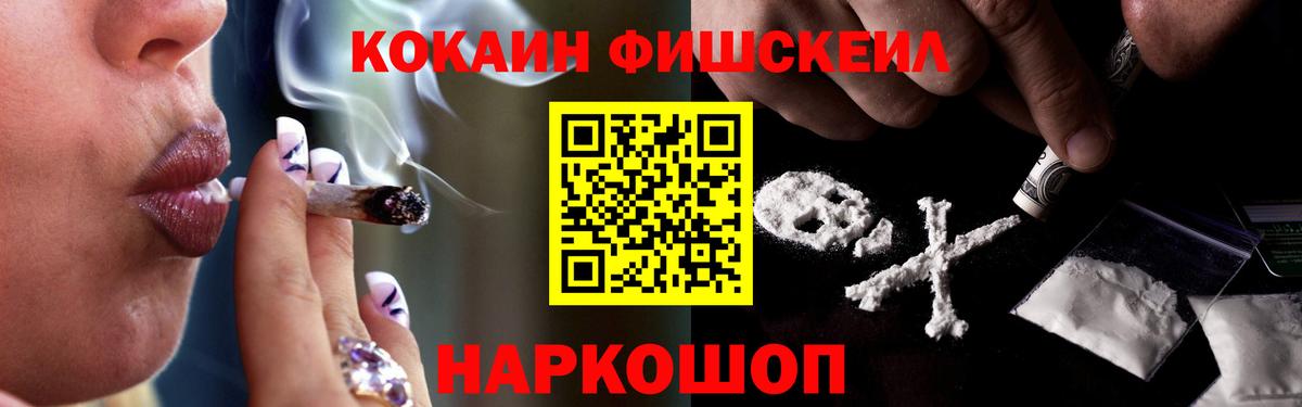 Кокаин Колумбийский Троицк