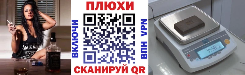 MEGA ссылка купить сайты Троицк мориарти наркотические препараты ГАШИШ Ice-O-Lator