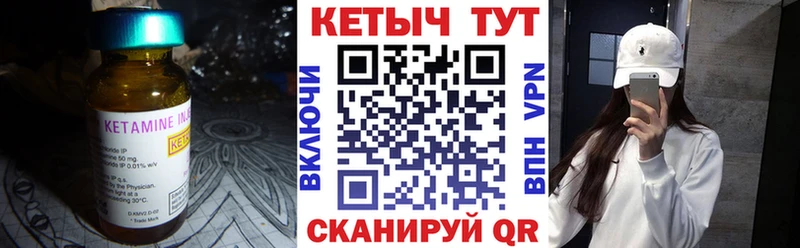 blacksprut как зайти  Троицк  КЕТАМИН VHQ 