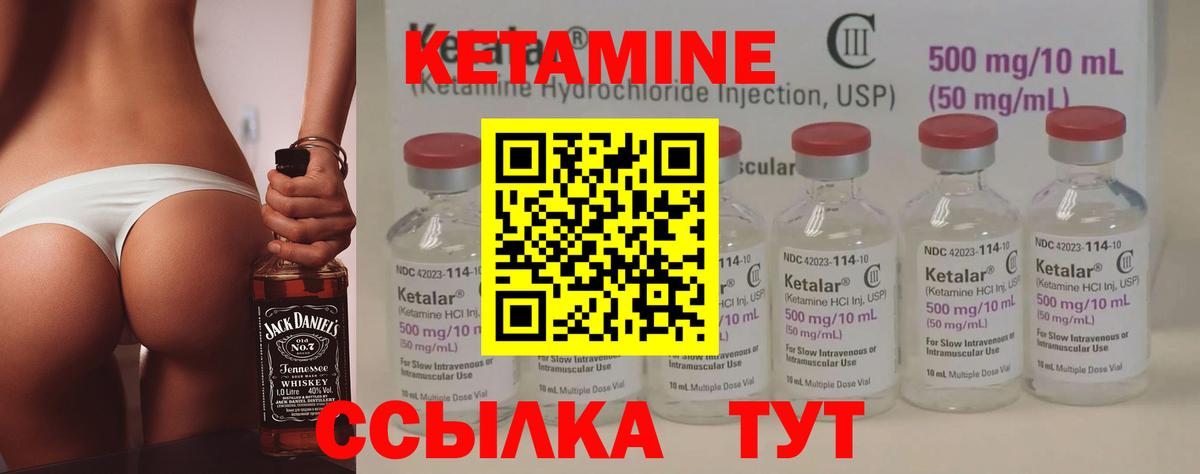 МДМА  ГАШИШ  Троицк  Вход с VPN  Меф МЯУ МЯУ   A-PVP СК кристаллы  МАРИХУАНА 