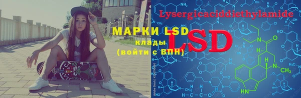 каннабис Лихославль