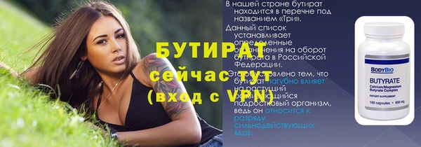 герыч Липки
