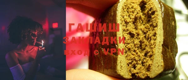 стафф Майский