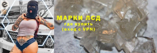 соль ск Лиски