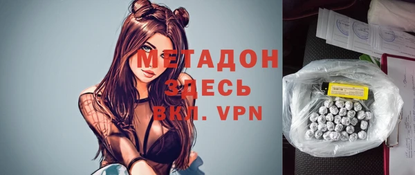 каннабис Лихославль