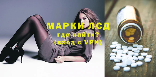 соль ск Лиски