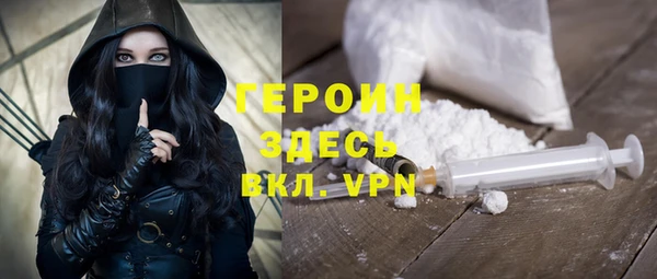 соль ск Лиски