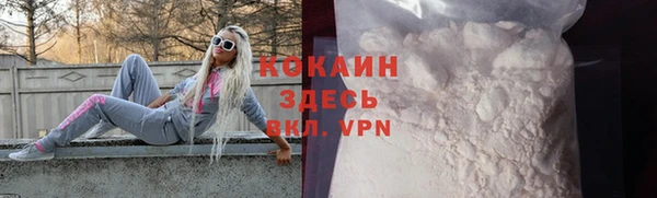 мяу мяу кристалл Артём