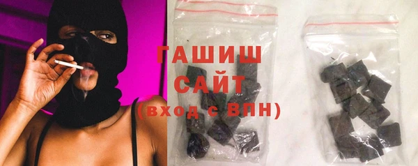 стафф Майский