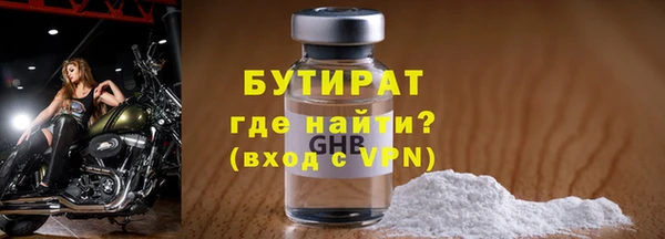 каннабис Лихославль