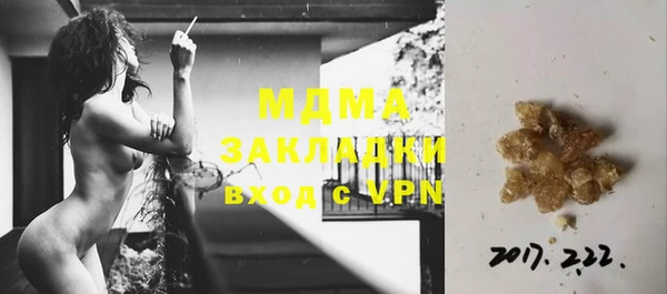 героин Магадан