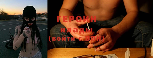 не бодяженный Ачинск