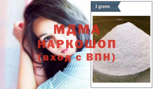 кристаллы Бердск