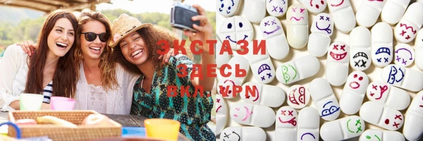 стафф Майский