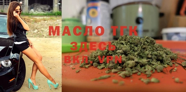 стафф Майский