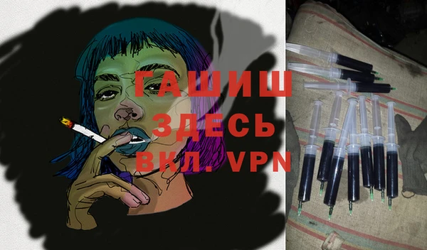 соль ск Лиски
