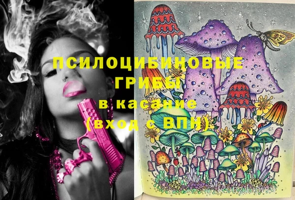 каннабис Лихославль