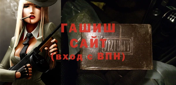 не бодяженный Ачинск