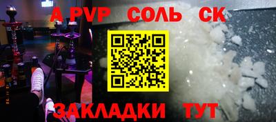 гидра Конаково
