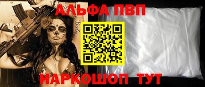 каннабис Комсомольск-на-Амуре