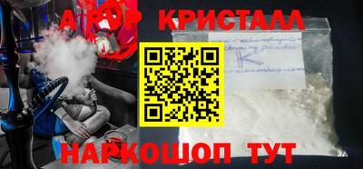 каннабис Комсомольск-на-Амуре