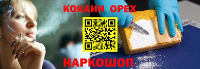 гидра Конаково