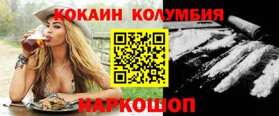каннабис Комсомольск-на-Амуре