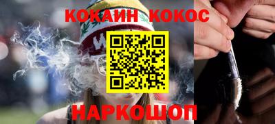 каннабис Комсомольск-на-Амуре