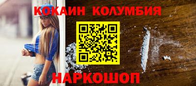 каннабис Комсомольск-на-Амуре