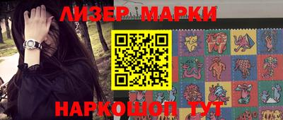 каннабис Комсомольск-на-Амуре