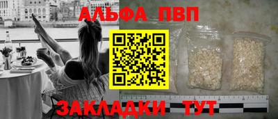 гидра Конаково