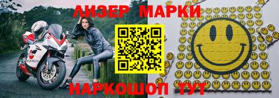 каннабис Комсомольск-на-Амуре