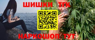 каннабис Комсомольск-на-Амуре