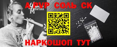 каннабис Комсомольск-на-Амуре