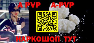 гидра Конаково