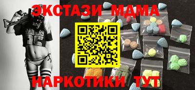 индика Коммунар