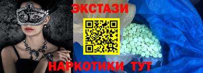 каннабис Комсомольск-на-Амуре