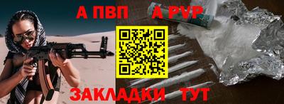 гидра Конаково