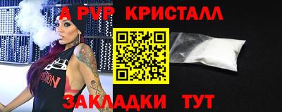 гидра Конаково