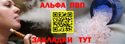 каннабис Комсомольск-на-Амуре