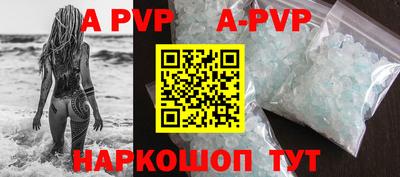 гидра Конаково