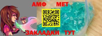 гидра Конаково