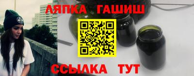 гидра Конаково