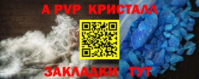 гидра Конаково