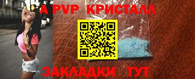 гидра Конаково