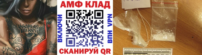 как найти закладки  Троицк  блэк спрут   Метамфетамин мет 